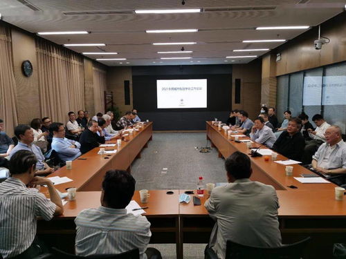2021全国城市规划学会工作会议 坚持党建强会，推动规划创新与学科转型，承接总公司工程建设业务