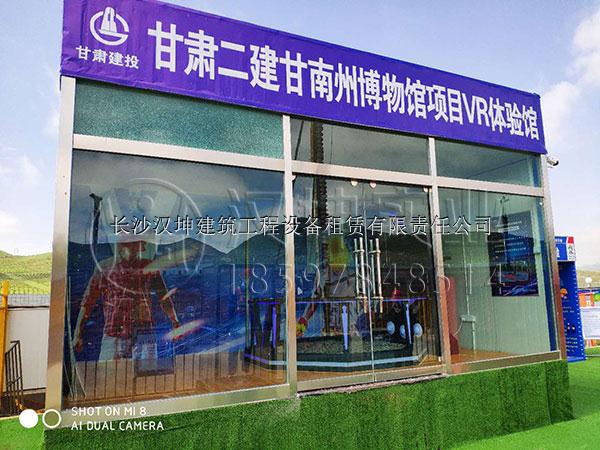 vr安全体验区在甘肃项目工地一举震惊所有施工员 汉坤出品